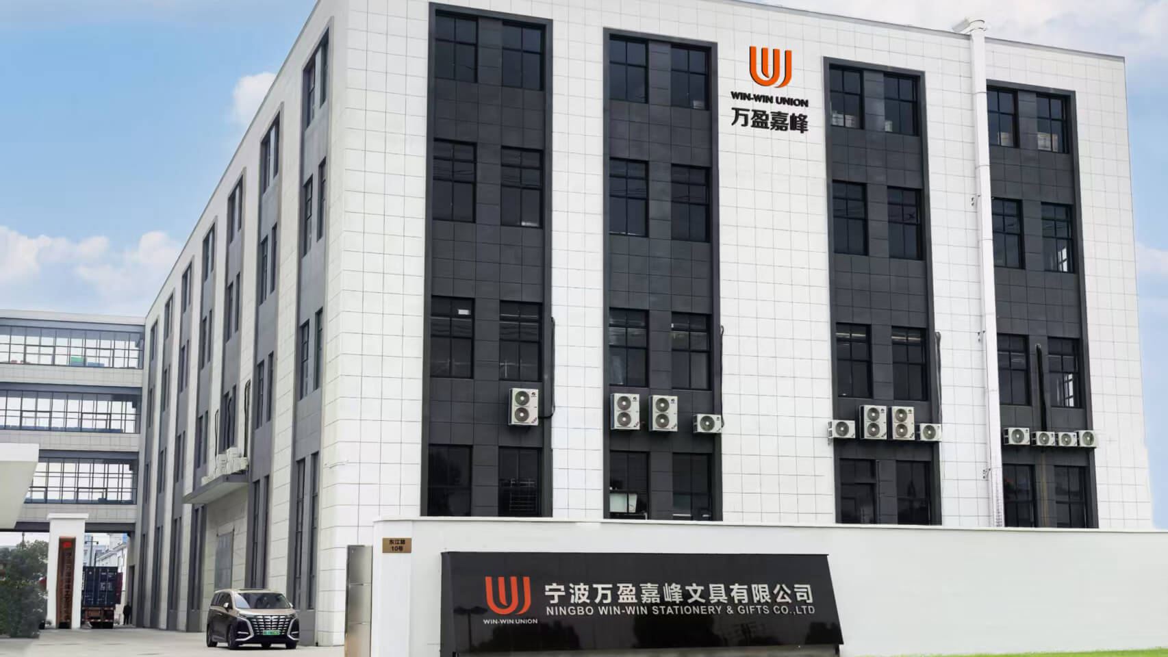 Ningbo WIN-WIN UNION Cultural & Creative